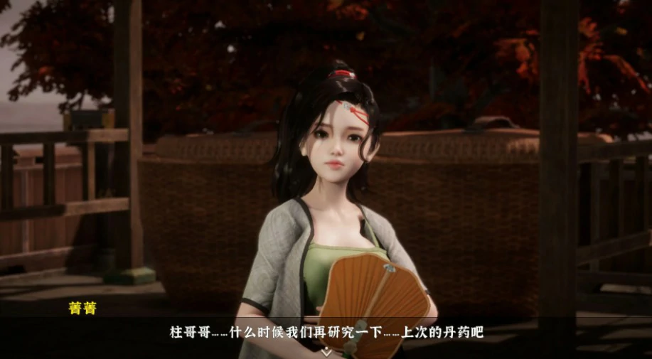 【SLG/动态/官中】极品采花郎V1.4.0 官方中文步兵版【PC/6.6G】 封面图 2