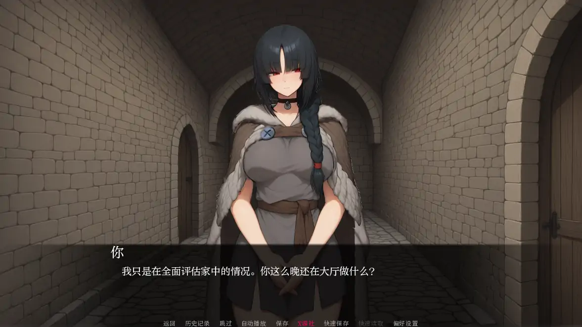 【亚洲SLG/AI汉化/2D】我们之间的名字0.1.9 AI汉化版【PC+安卓/1.11G】 更新图 2
