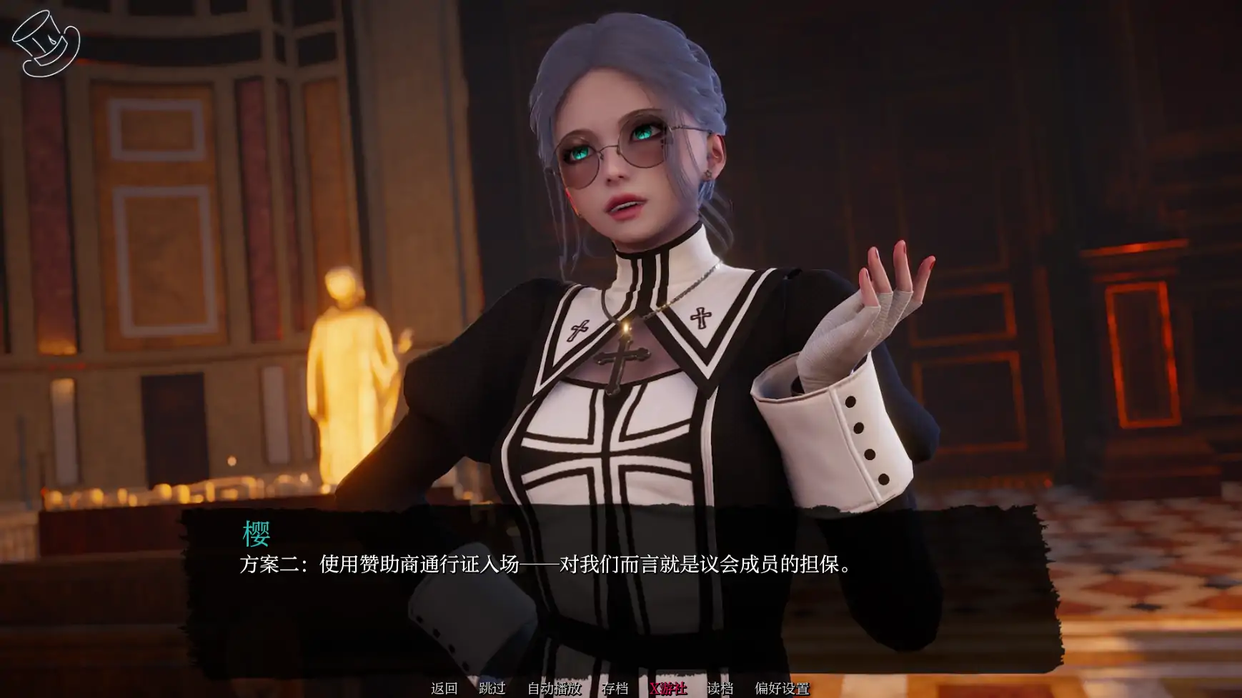 【亚洲SLG/AI汉化/3D】巧术-序幕 AI汉化版【PC+安卓/1.30G】 内容图 1