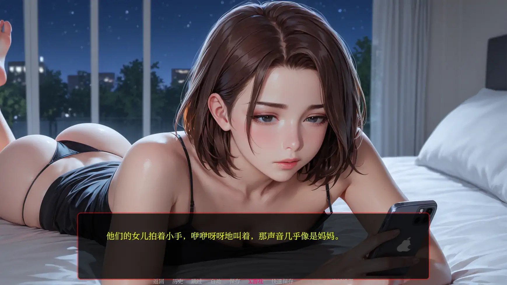 【欧美SLG/AI汉化/2D】遥远的誓言2a AI汉化版【PC+安卓/1.07G】 封面图 3