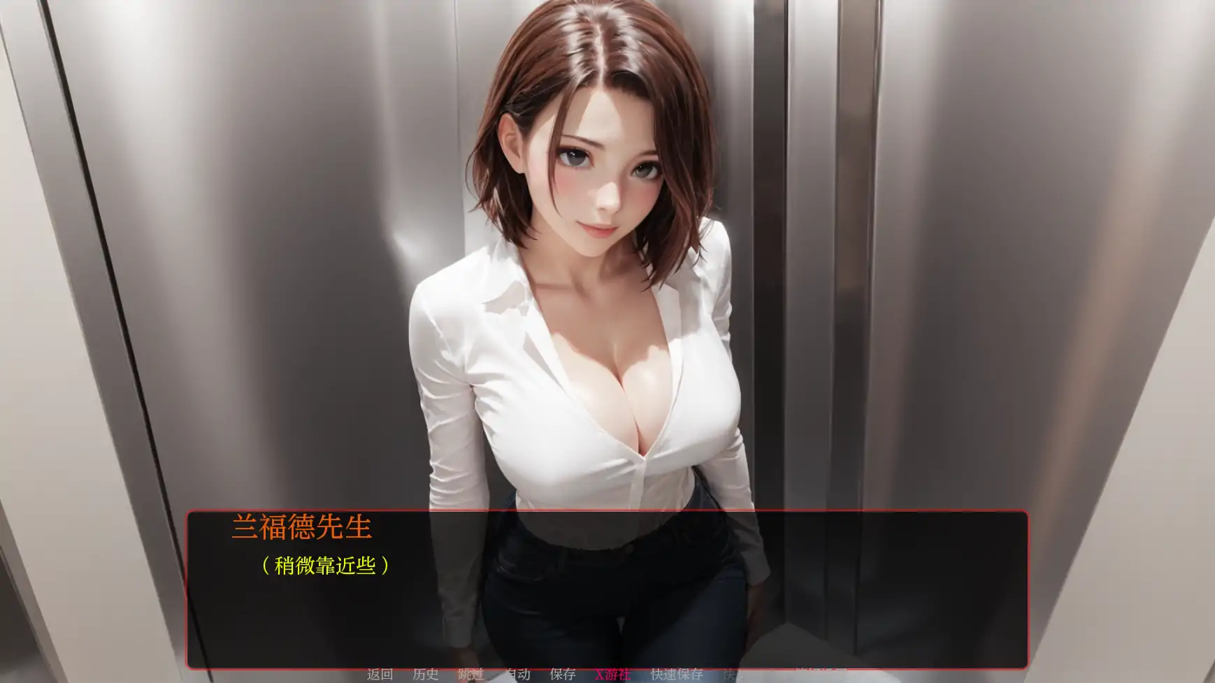 【欧美SLG/AI汉化/2D】遥远的誓言2a AI汉化版【PC+安卓/1.07G】 内容图 1