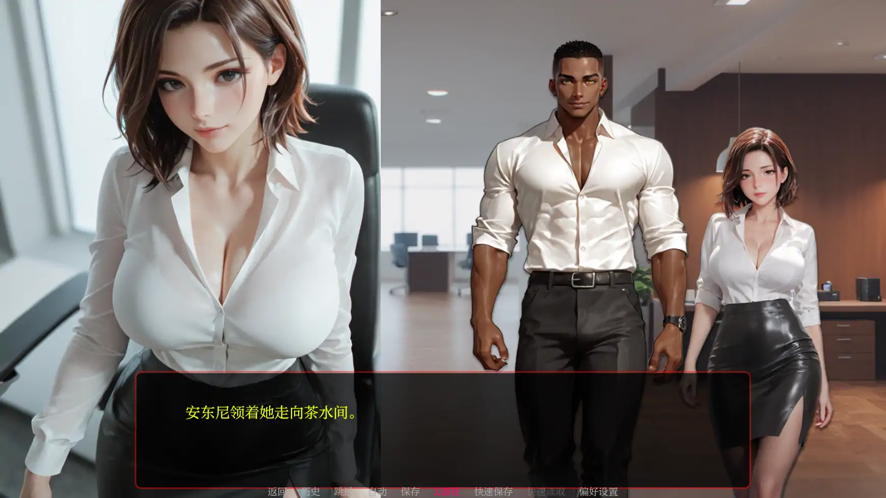 【欧美SLG/AI汉化/2D】遥远的誓言2a AI汉化版【PC+安卓/1.07G】 内容图 2