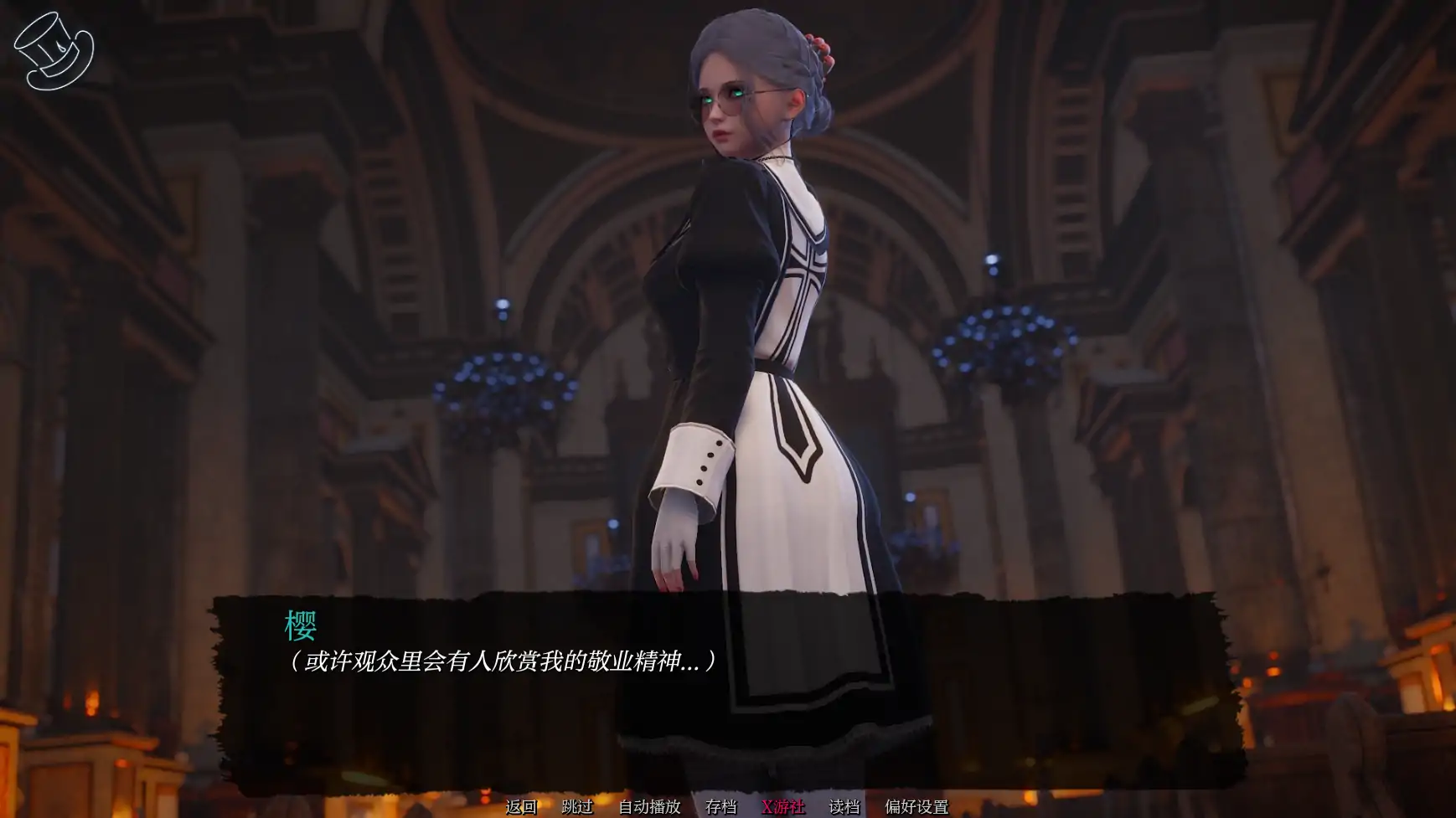 【亚洲SLG/AI汉化/3D】巧术-序幕 AI汉化版【PC+安卓/1.30G】 封面图 3