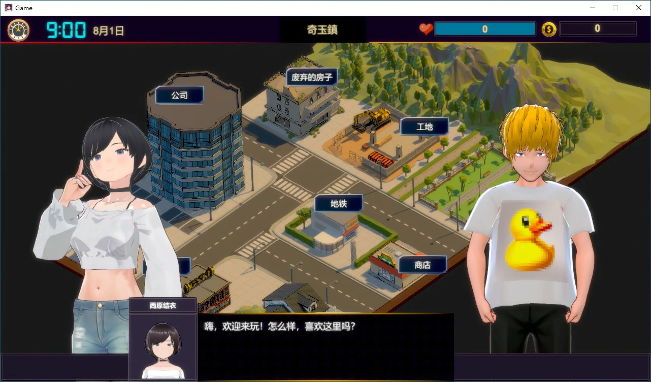 【SLG/动态/官中】NTR按摩与背叛 STEAM官方中文步兵版【PC/0.39G】 封面图 2