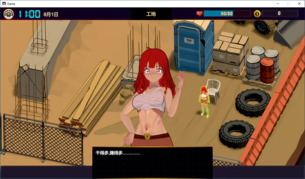 【SLG/动态/官中】NTR按摩与背叛 STEAM官方中文步兵版【PC/0.39G】 内容图 2