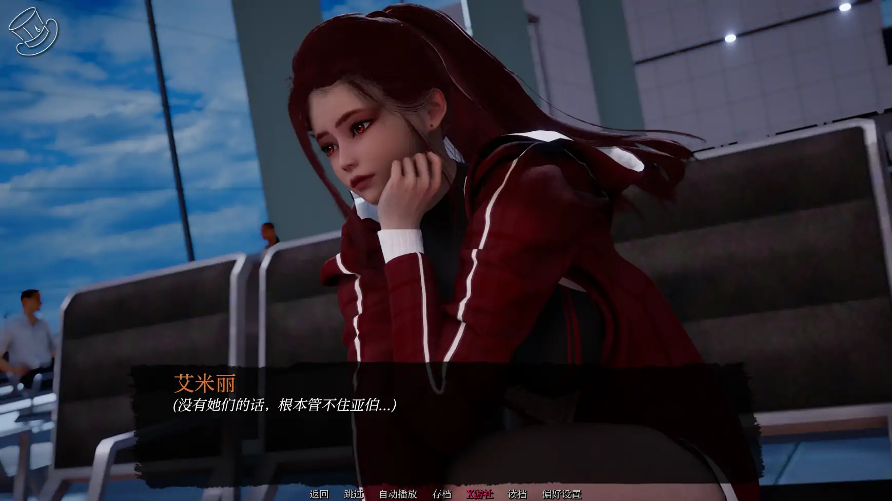 【亚洲SLG/AI汉化/3D】巧术-序幕 AI汉化版【PC+安卓/1.30G】 内容图 2