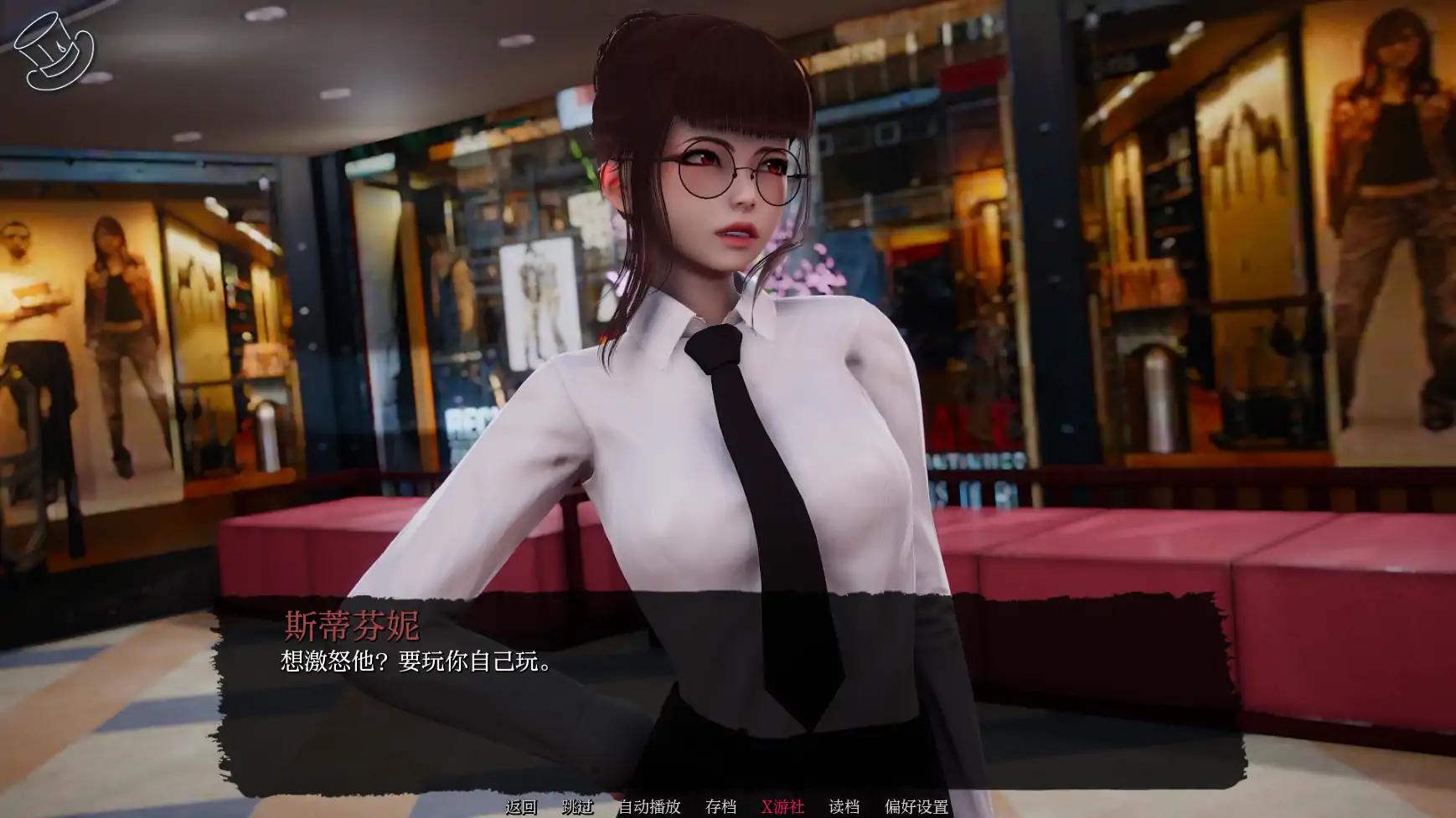 【亚洲SLG/AI汉化/3D】巧术-序幕 AI汉化版【PC+安卓/1.30G】 更新图 2
