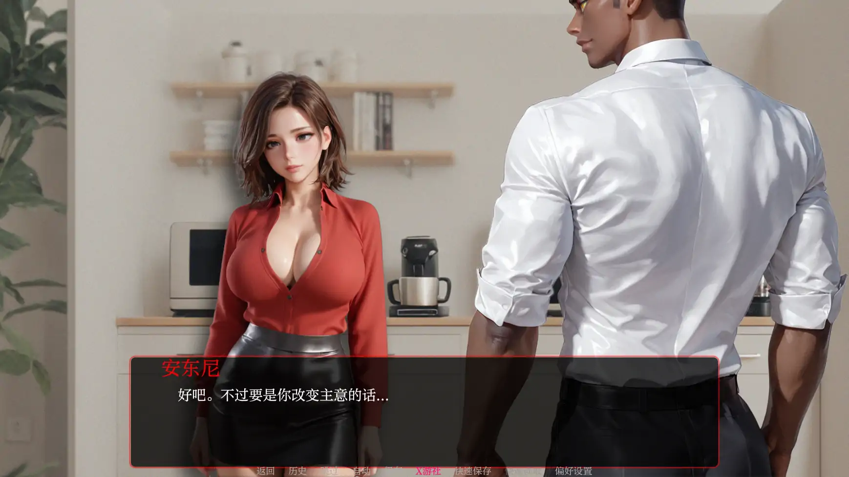 【欧美SLG/AI汉化/2D】遥远的誓言2a AI汉化版【PC+安卓/1.07G】 内容图 3