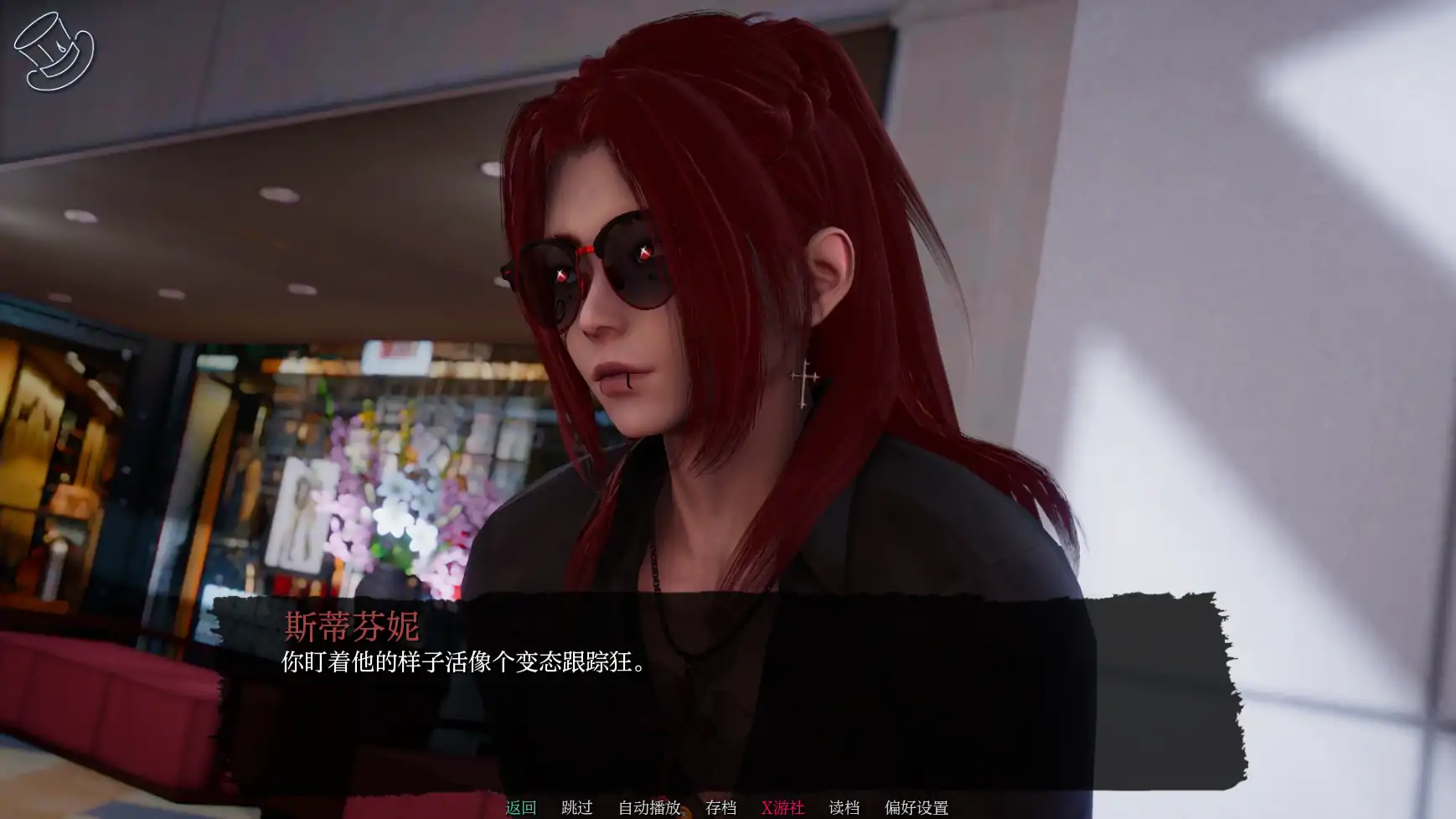 【亚洲SLG/AI汉化/3D】巧术-序幕 AI汉化版【PC+安卓/1.30G】 更新图 1