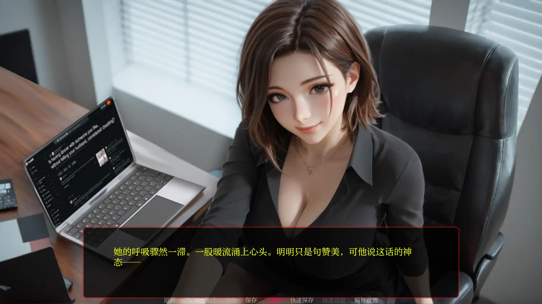 【欧美SLG/AI汉化/2D】遥远的誓言2a AI汉化版【PC+安卓/1.07G】 更新图 2
