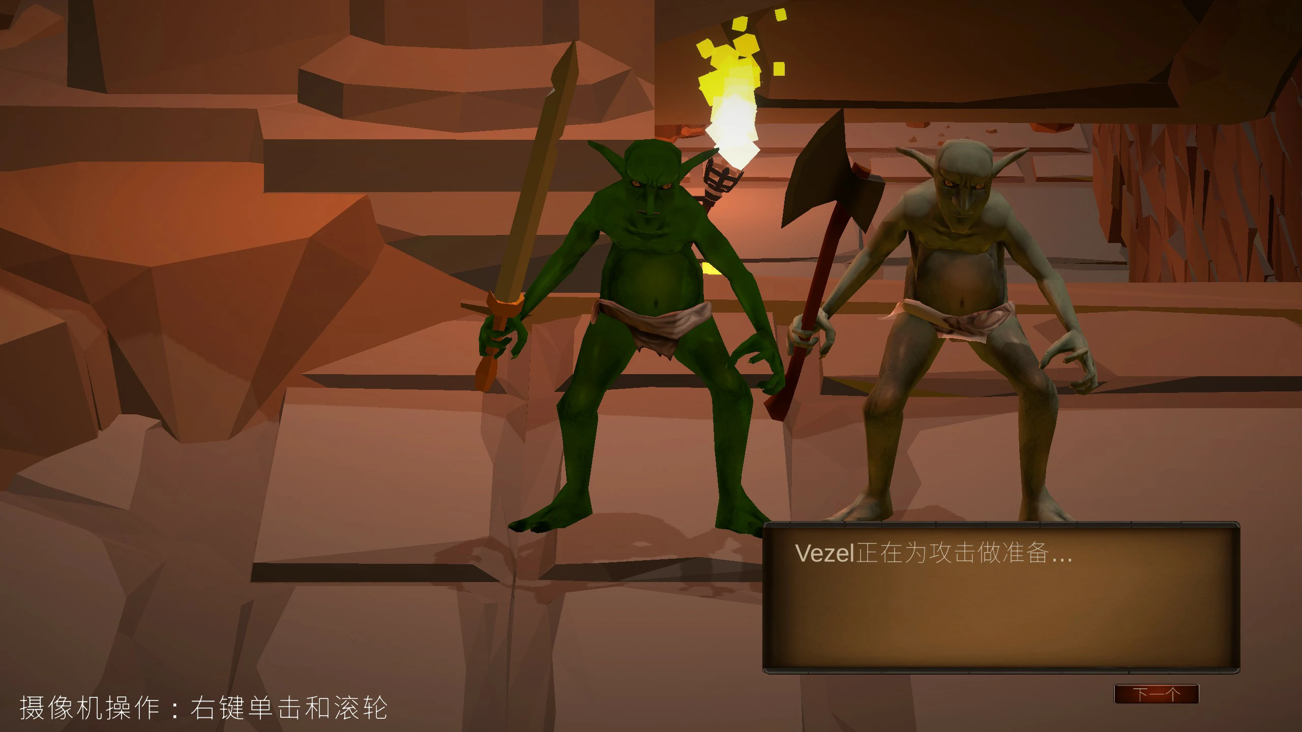【SLG/动态/官中】目标是！成为哥布林大师！完整版 V1.1.1 官方中文版【PC/0.3G】 内容图 2