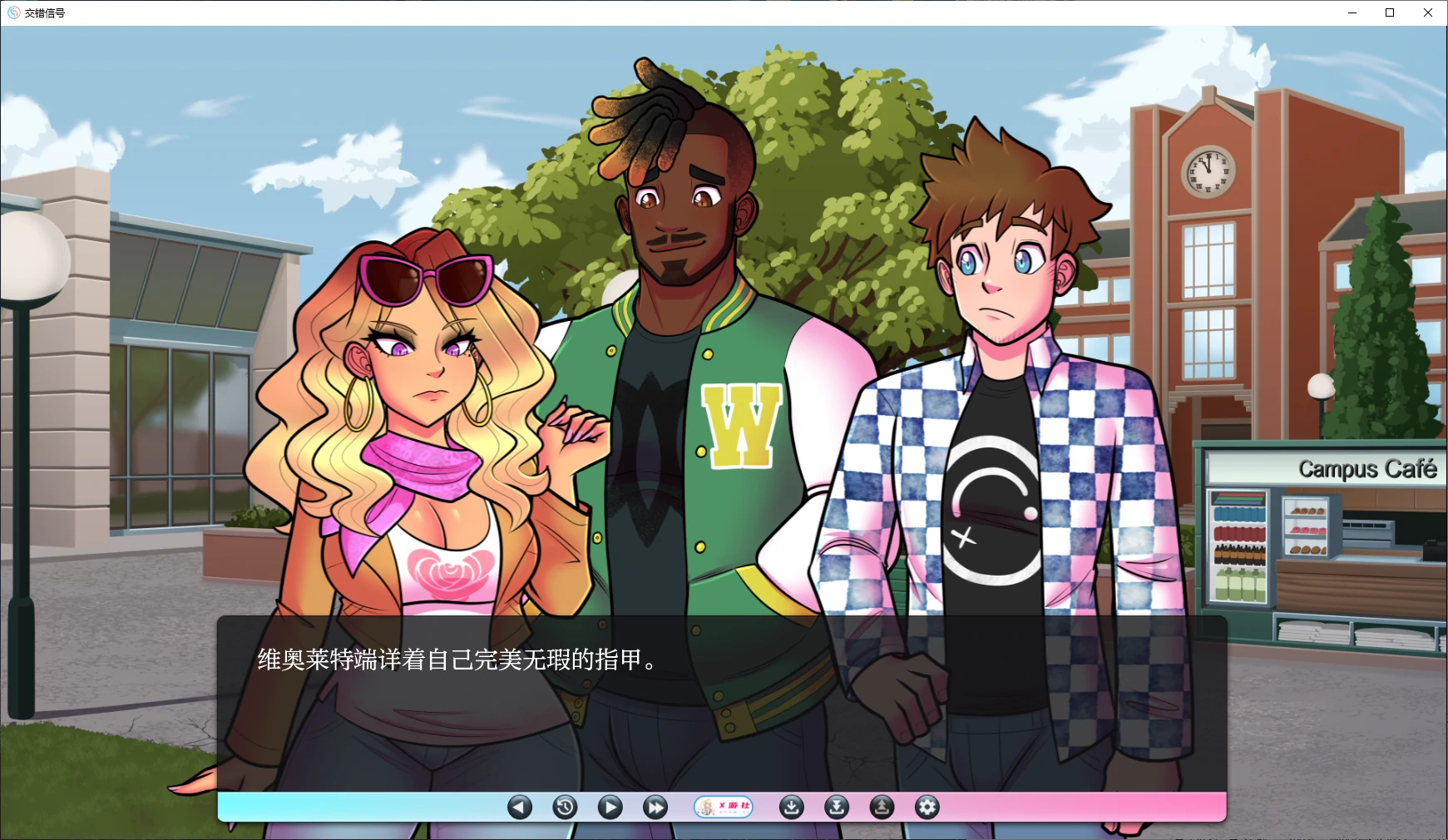 【欧美SLG/AI汉化/2D】信号交叉0.4.3 AI汉化版【PC+安卓/1.2G】 封面图 2
