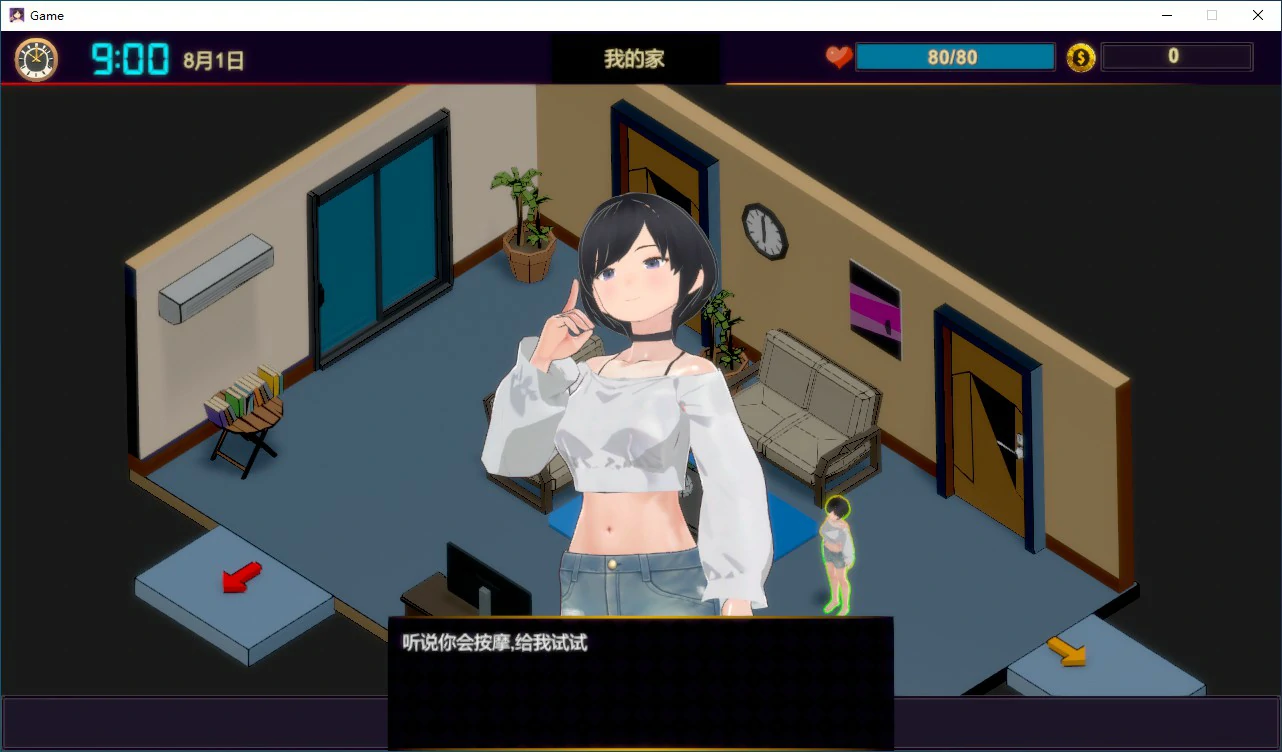 【SLG/动态/官中】NTR按摩与背叛 STEAM官方中文步兵版【PC/0.39G】 封面图 3