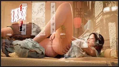 风月宝鉴-X游