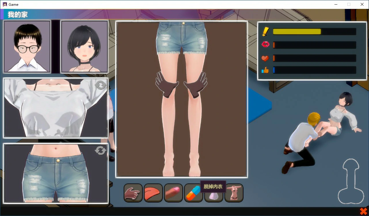 【SLG/动态/官中】NTR按摩与背叛 STEAM官方中文步兵版【PC/0.39G】 内容图 1