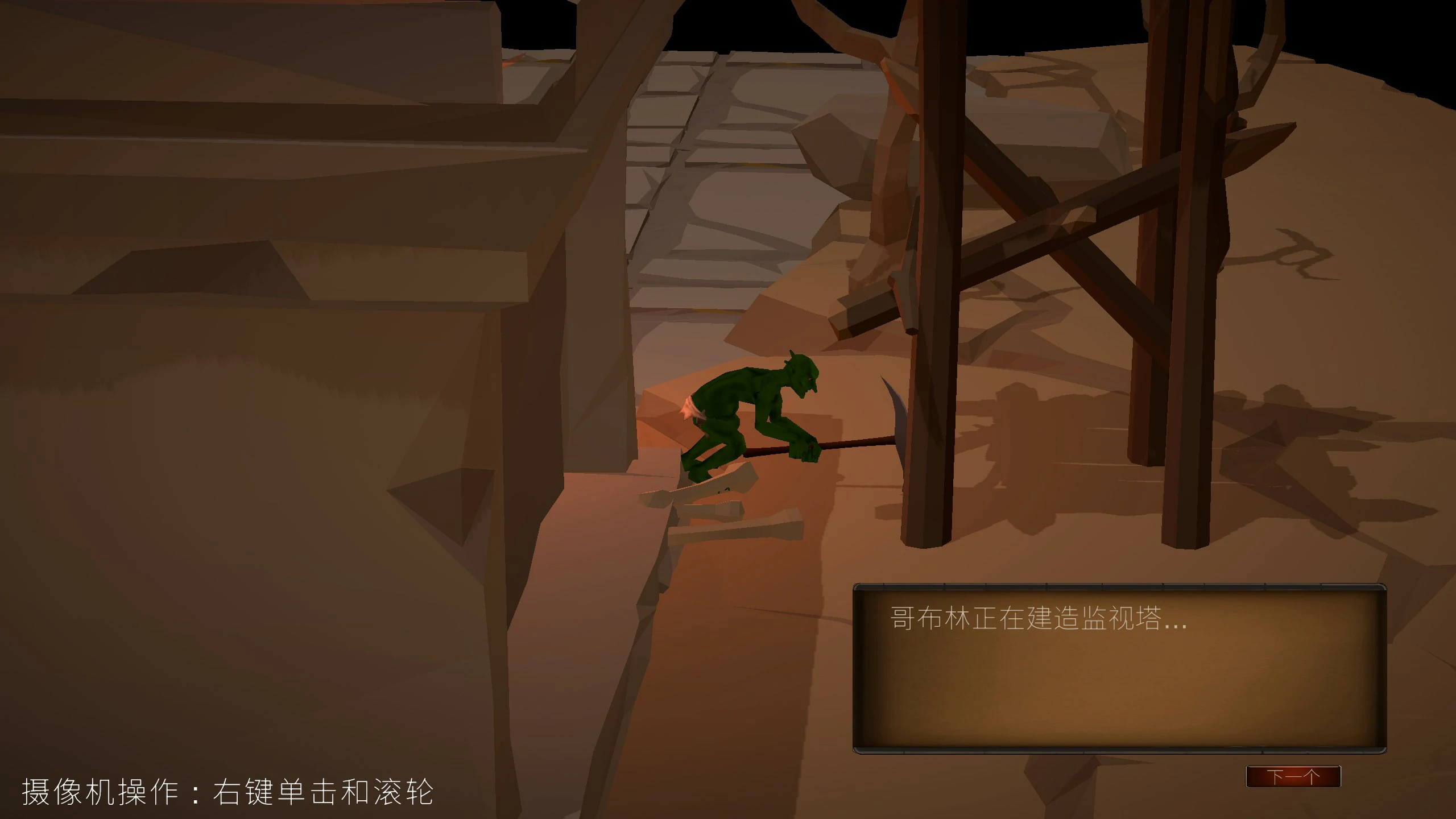 【SLG/动态/官中】目标是！成为哥布林大师！完整版 V1.1.1 官方中文版【PC/0.3G】 封面图 3