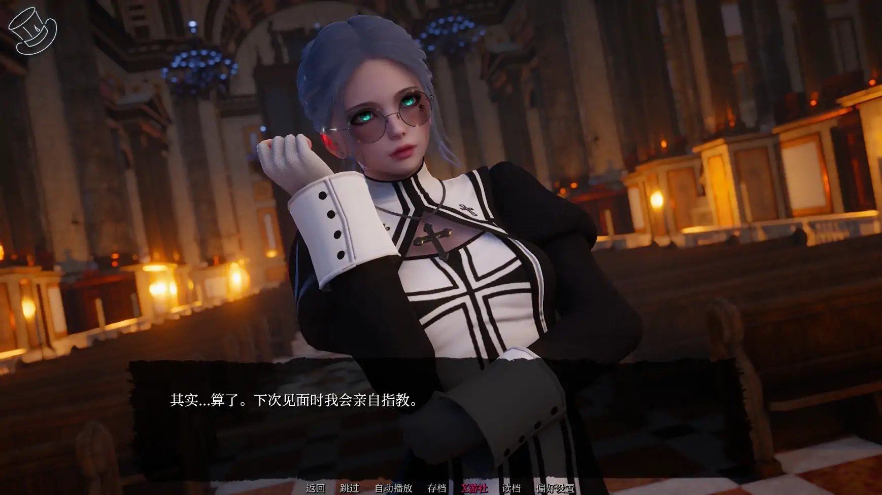 【亚洲SLG/AI汉化/3D】巧术-序幕 AI汉化版【PC+安卓/1.30G】 封面图 2