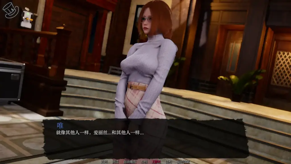【亚洲SLG/AI汉化/3D】巧术-序幕 AI汉化版【PC+安卓/1.30G】-X游