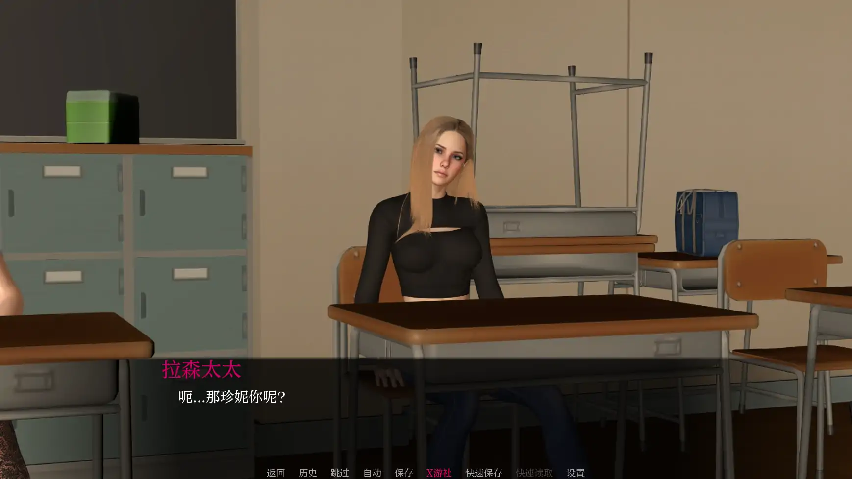 【欧美SLG/AI汉化/3D】快乐谷0.3 AI汉化版【PC+安卓/1.01G】 内容图 3