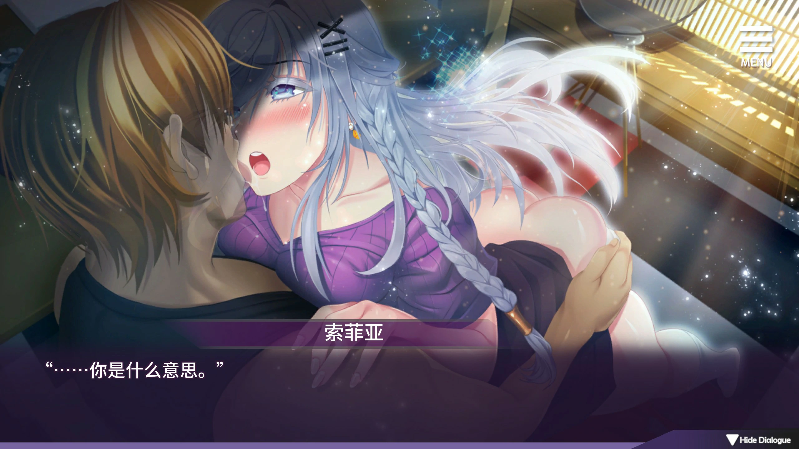 【SLG/动态/官中】母娘调教v1.35 官方中文版【PC/0.59G】 封面图 3