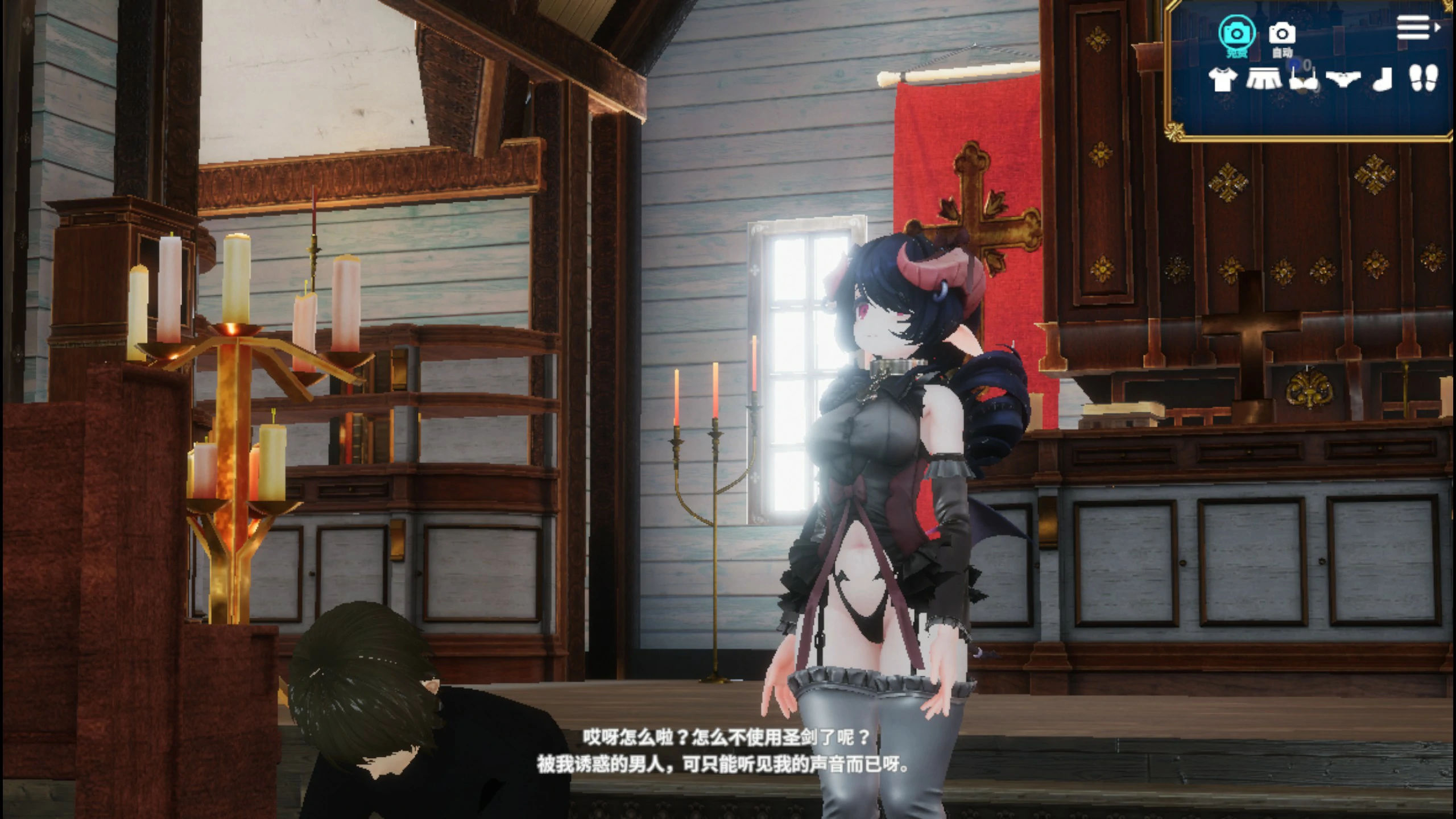 【ACT/动态/官中】退魔圣女玛丽贝尔~魅魔的诱惑 官方中文版【PC/0.9G】 内容图 2