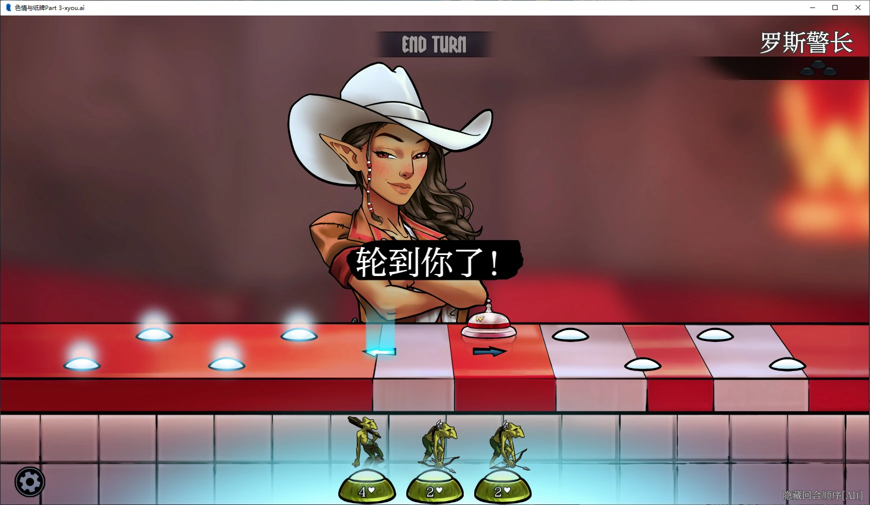 【欧美SLG/AI汉化/2D】色情与纸牌Part 3 AI汉化版【PC/0.8G】 封面图 3