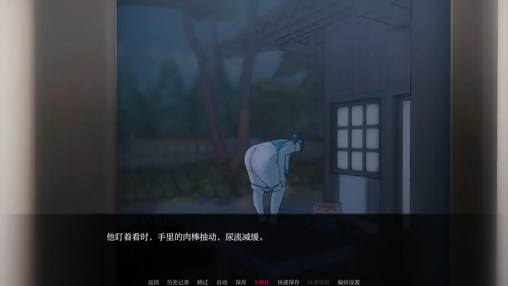 【欧美SLG/AI汉化/2D】耕耘0.3.0 AI汉化版【PC+安卓/2.13G】 封面图 3