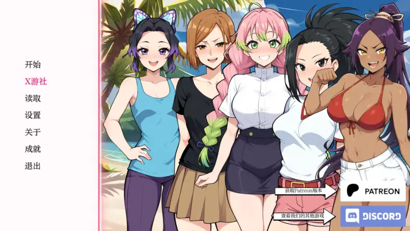 【日系SLG/AI汉化/2D】动漫热度假村0.10 AI汉化版【PC+安卓/0.27G】-X游