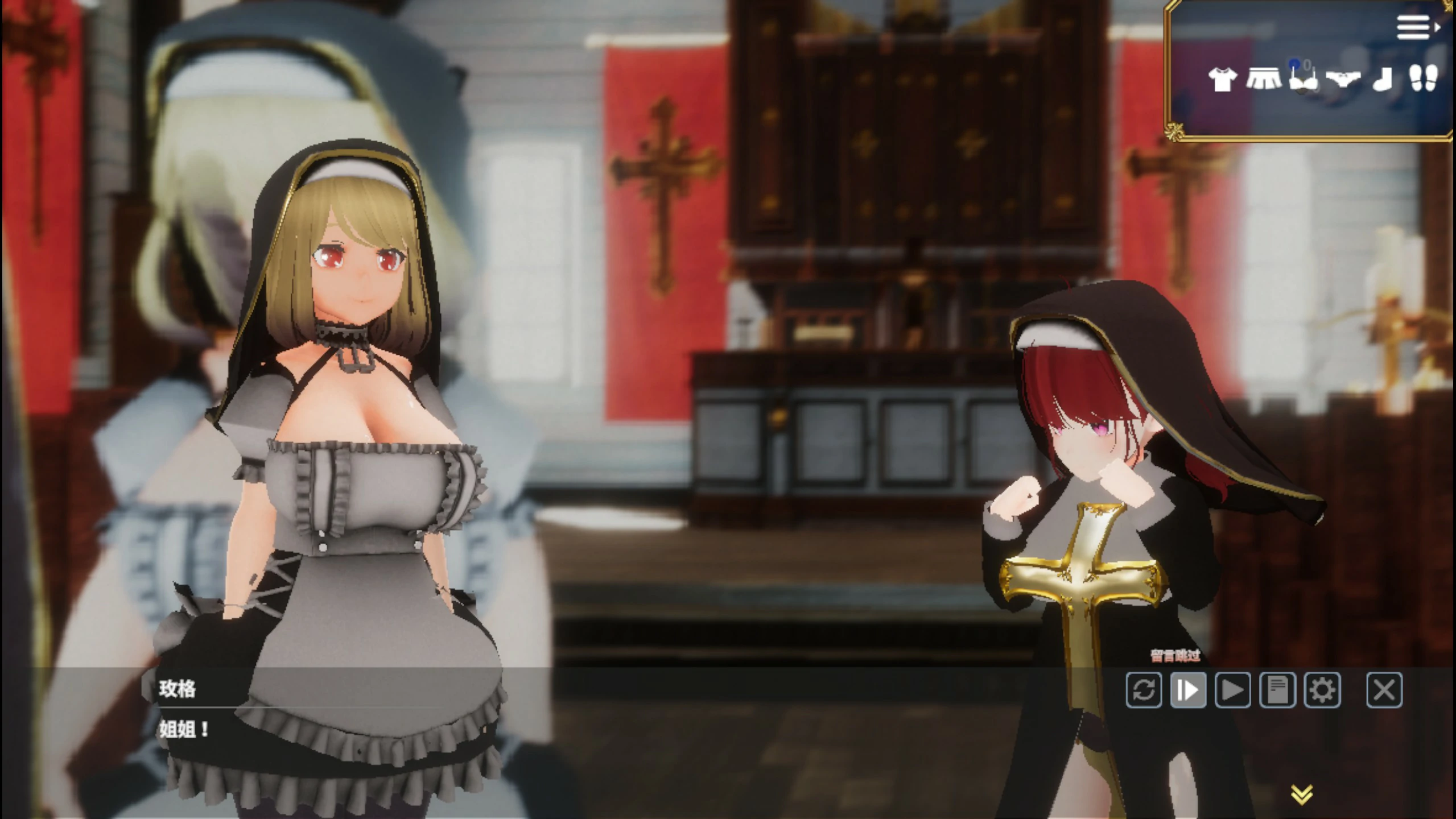 【ACT/动态/官中】退魔圣女玛丽贝尔~魅魔的诱惑 官方中文版【PC/0.9G】 封面图 3