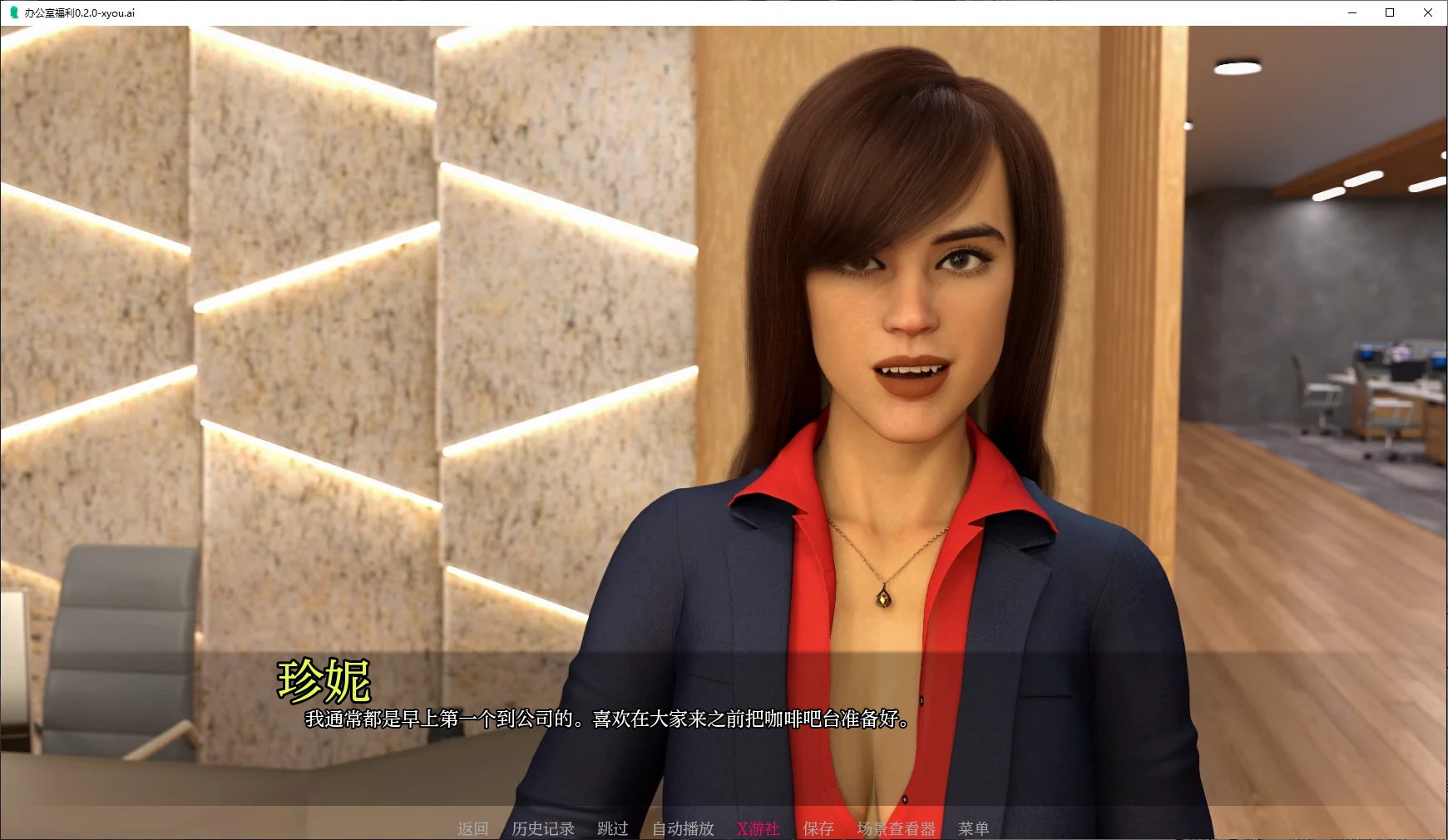【欧美SLG/AI汉化/3D】办公室福利0.2.0 AI汉化版【PC+安卓/4.8G】 封面图 2