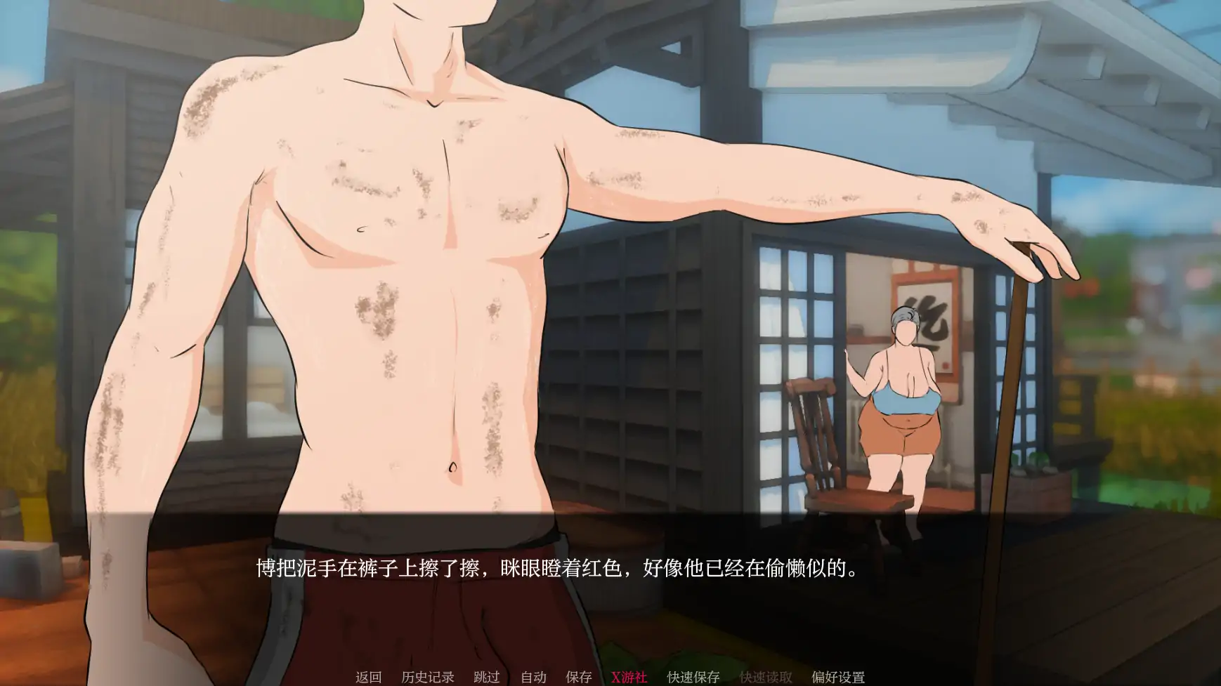 【欧美SLG/AI汉化/2D】耕耘0.3.0 AI汉化版【PC+安卓/2.13G】 内容图 2