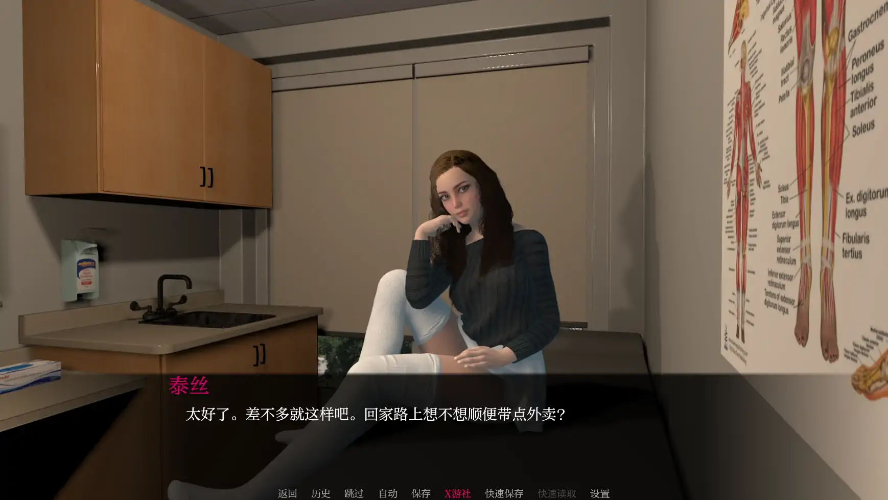 【欧美SLG/AI汉化/3D】快乐谷0.3 AI汉化版【PC+安卓/1.01G】 封面图 3