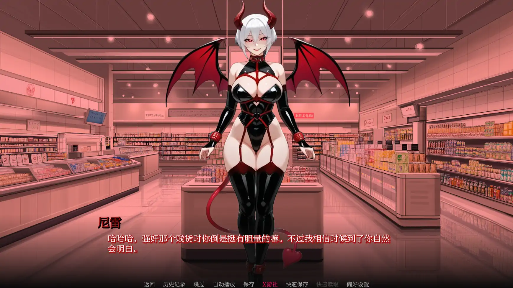 【日系SLG/AI汉化/2D】荡妇之王0.1.5 AI汉化版【PC+安卓/1.41G】 更新图 1