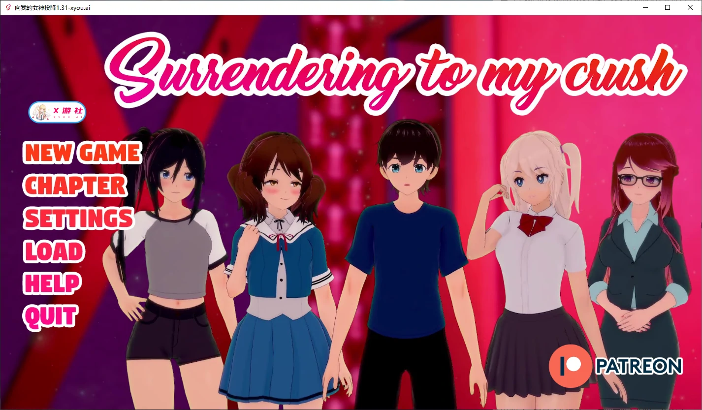 【日系SLG/AI汉化/3D】向我的女神投降1.31 AI汉化版【PC+安卓/2.4G】 封面图 1