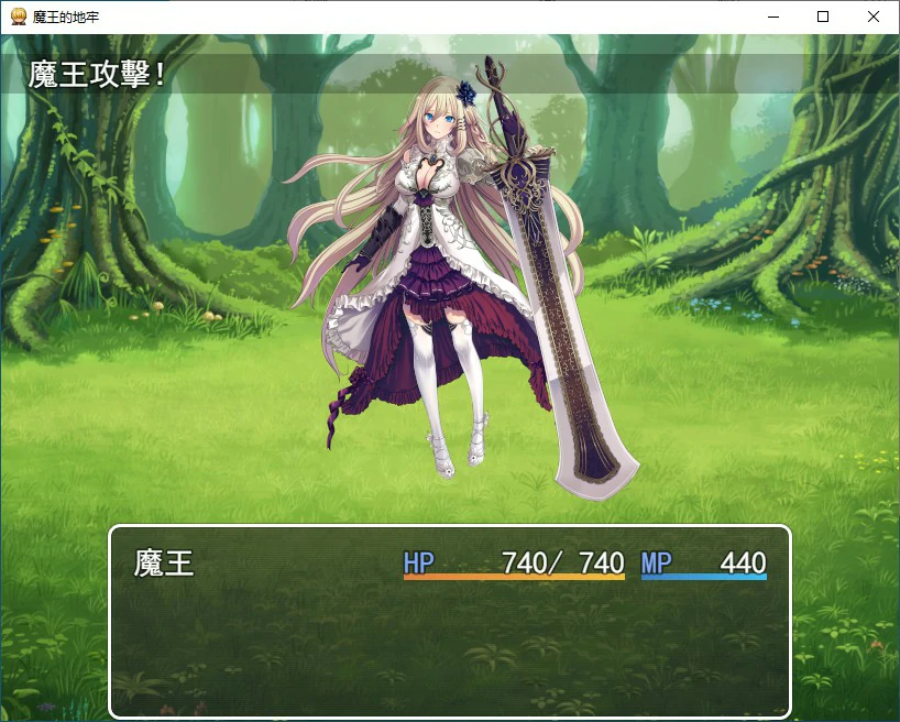 【RPG/动态/官中】魔王的地牢 官方中文无修版 【PC/0.29G】 封面图 2