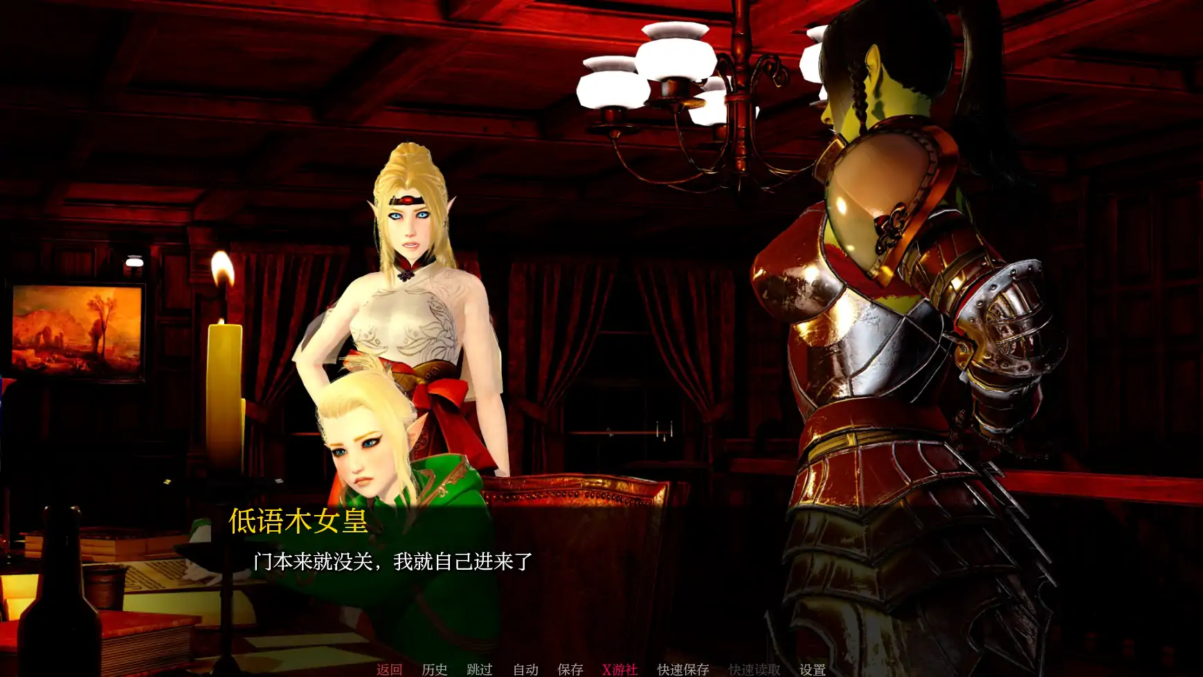 【亚洲SLG/AI汉化/3D】竞技场风波7 AI汉化版【PC+安卓/7.71G】 内容图 3