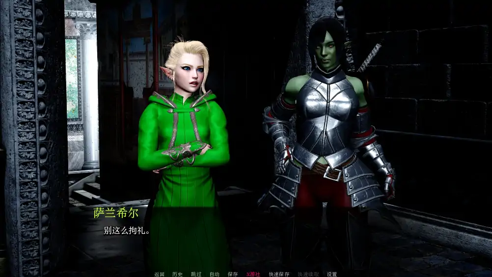 【亚洲SLG/AI汉化/3D】竞技场风波7 AI汉化版【PC+安卓/7.71G】 更新图 2