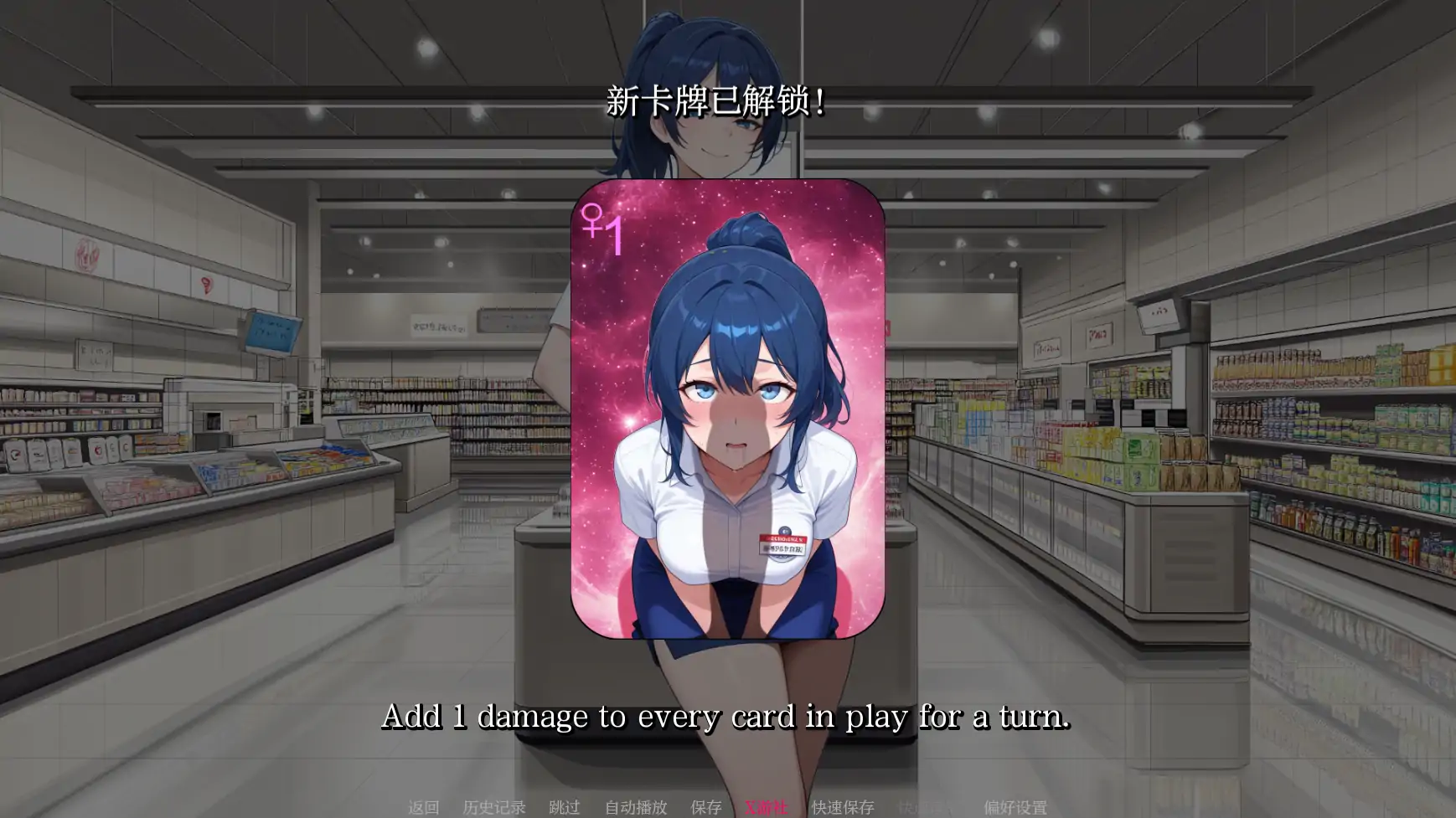 【日系SLG/AI汉化/2D】荡妇之王0.1.5 AI汉化版【PC+安卓/1.41G】 封面图 3
