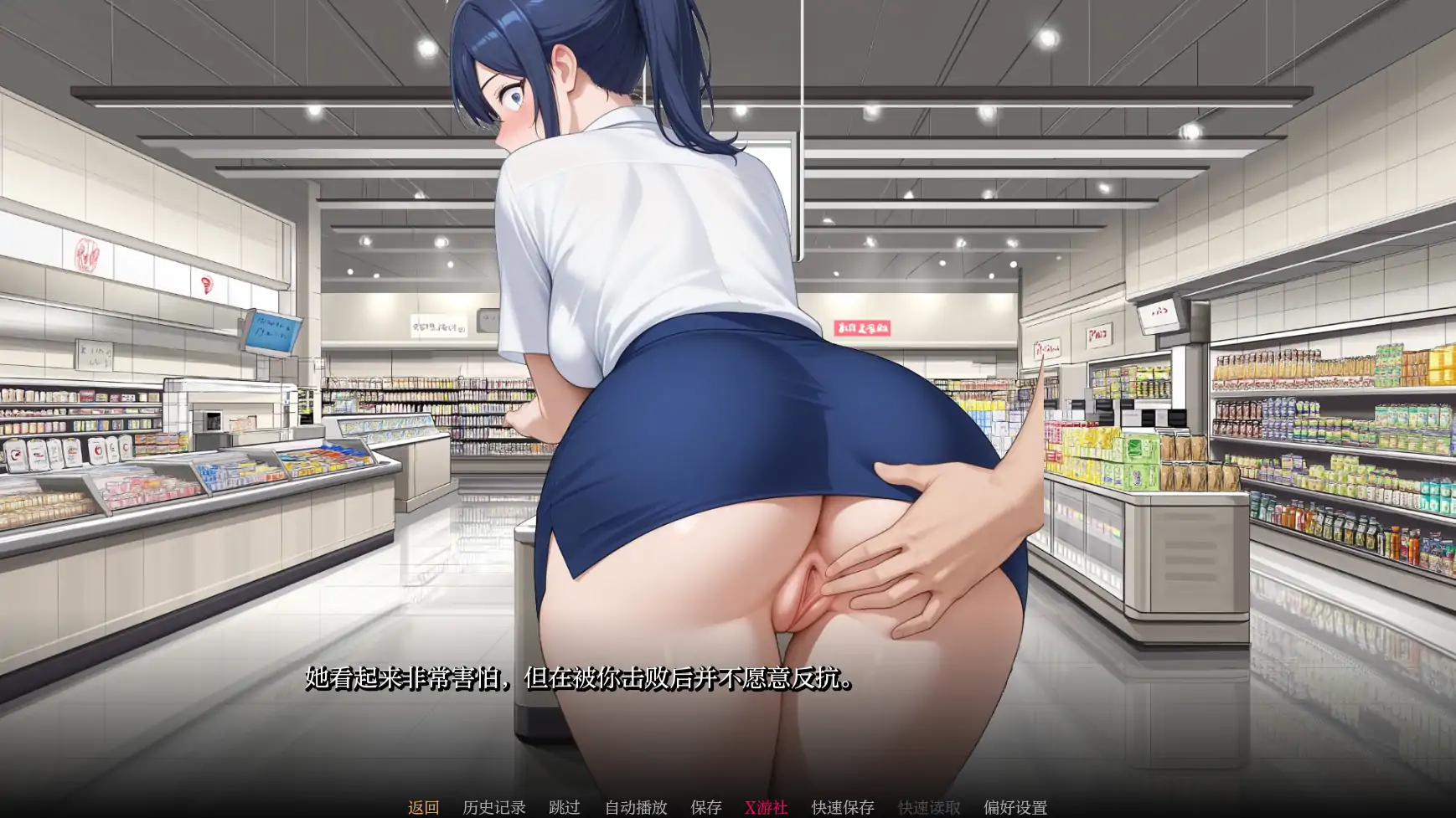 【日系SLG/AI汉化/2D】荡妇之王0.1.5 AI汉化版【PC+安卓/1.41G】 内容图 1