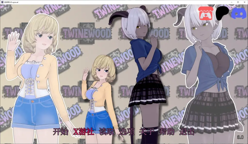【日系SLG/AI汉化/3D】交织林3.0 AI汉化版【PC+安卓/2.6G】-X游