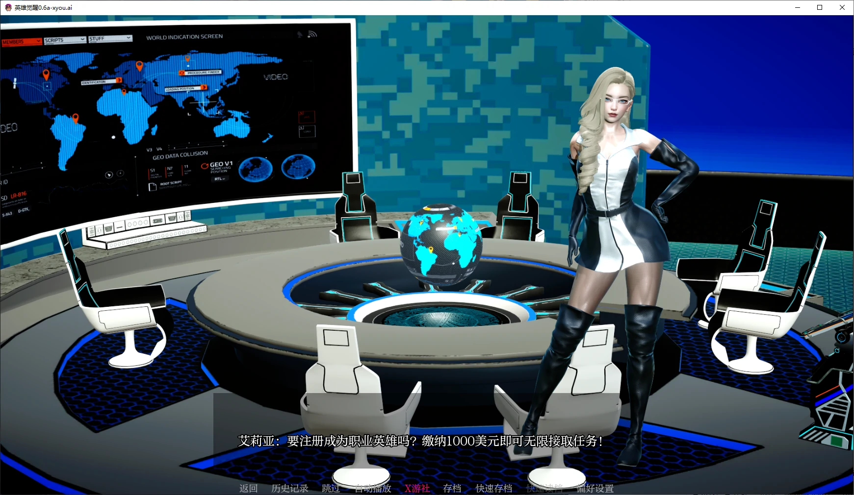 【亚洲SLG/AI汉化/3D】英雄觉醒0.6a AI汉化版【PC+安卓/3.9G】 封面图 2
