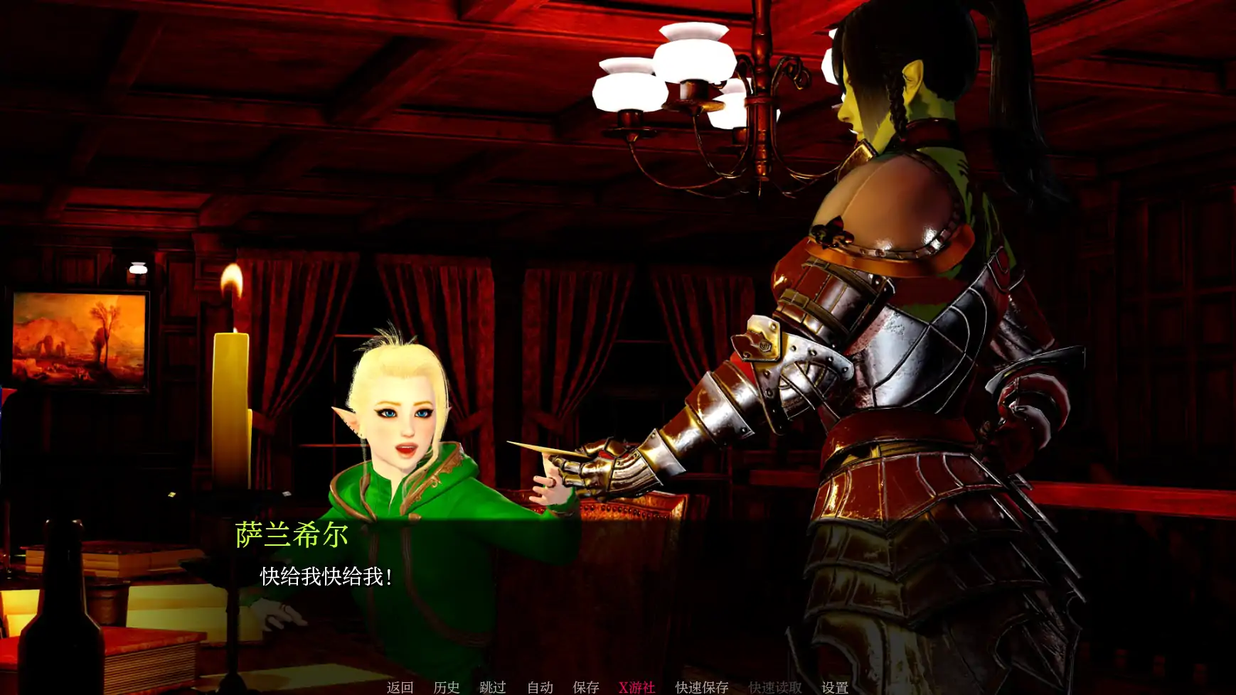 【亚洲SLG/AI汉化/3D】竞技场风波7 AI汉化版【PC+安卓/7.71G】 内容图 2