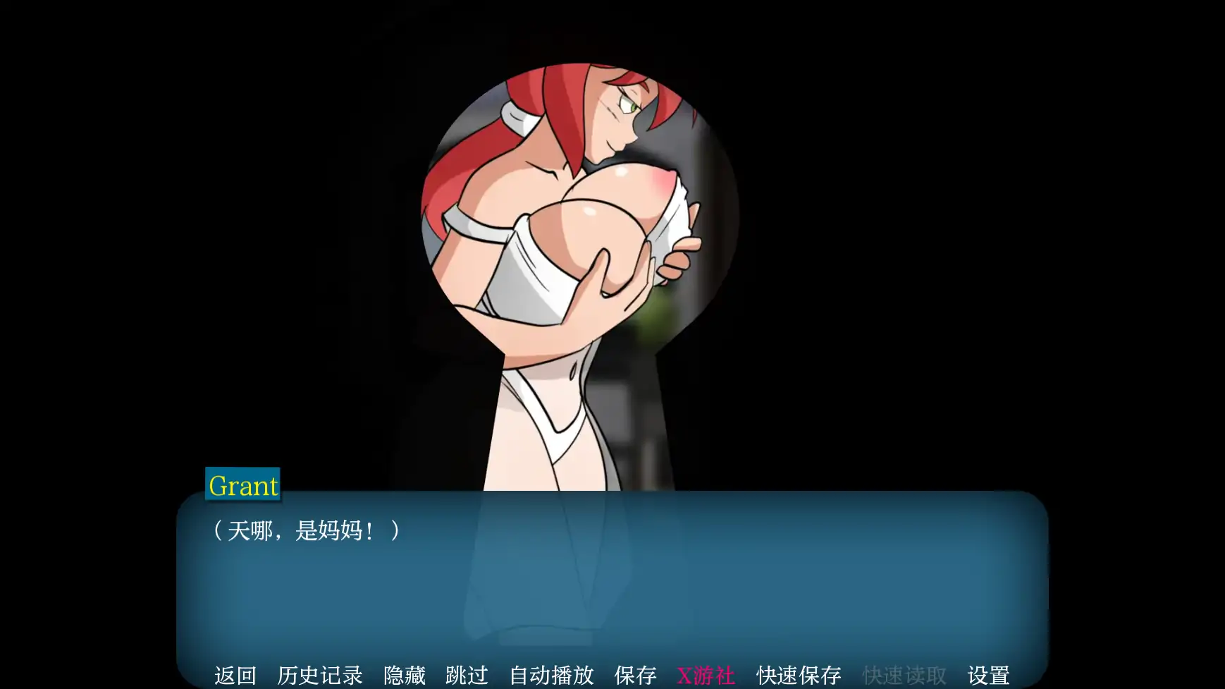 【欧美SLG/AI汉化/2D】家族之谜0.3 AI汉化版【PC+安卓/0.50G】 更新图 1