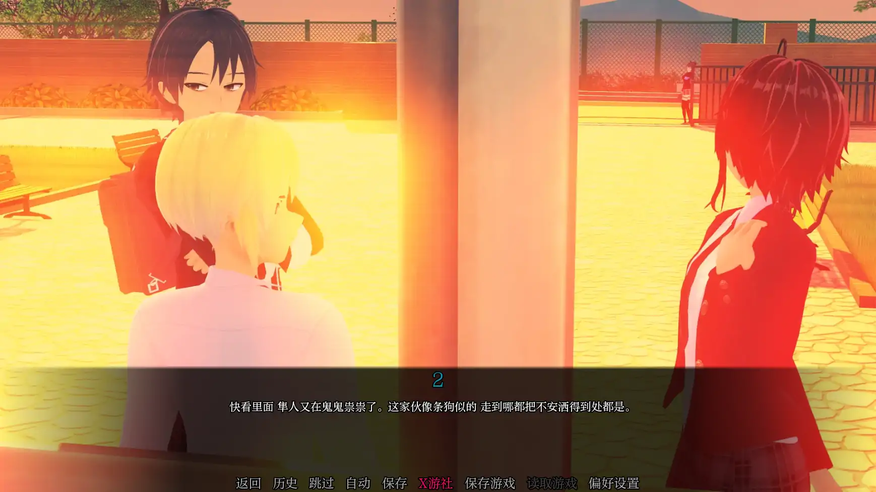 【日系SLG/AI汉化/3D】走进你的心重制版0.1.0 AI汉化版【PC+安卓/0.73G】 内容图 1