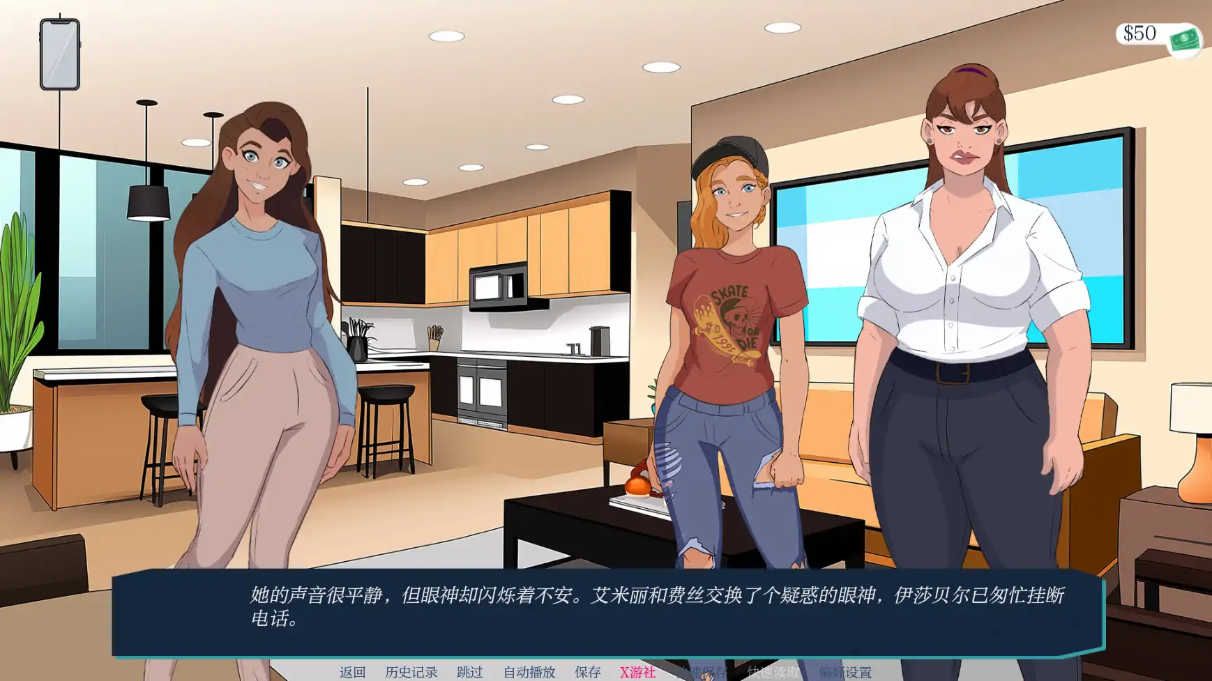【欧美SLG/AI汉化/2D】越过界限W1-D6-01 AI汉化版【PC+安卓/0.78G】 内容图 2