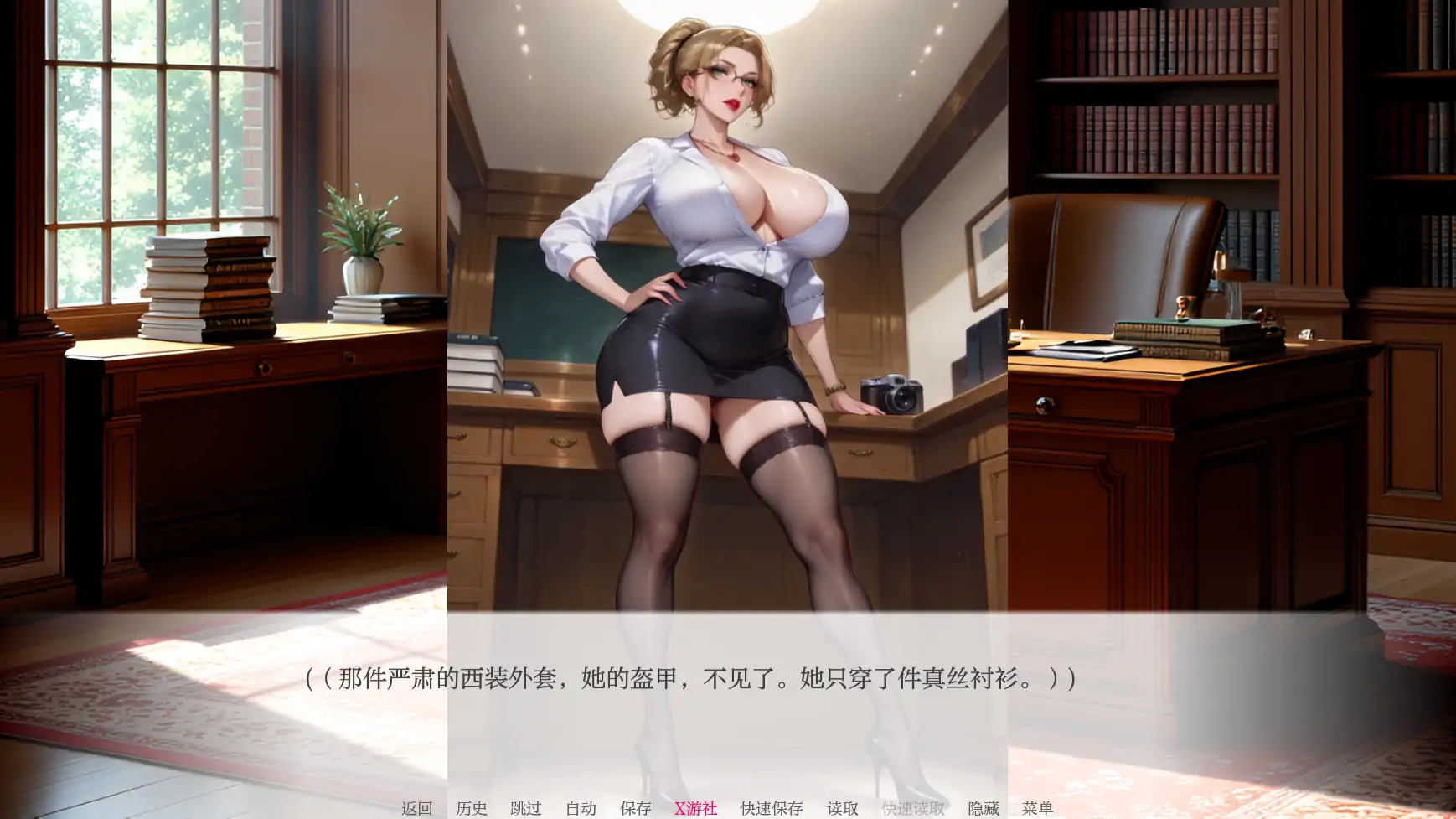 【亚洲SLG/AI汉化/2D】亲密程度0.1 AI汉化版【PC+安卓/0.36G】 内容图 1