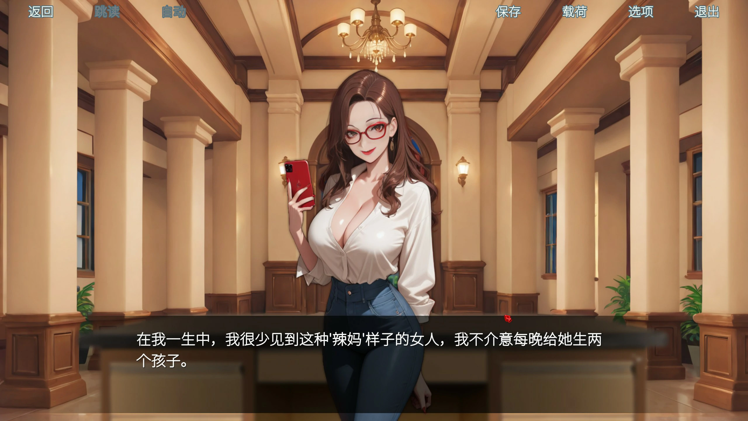【SLG/动态/官中】情欲酒店 官方中文步兵版【PC/0.62G】 内容图 1