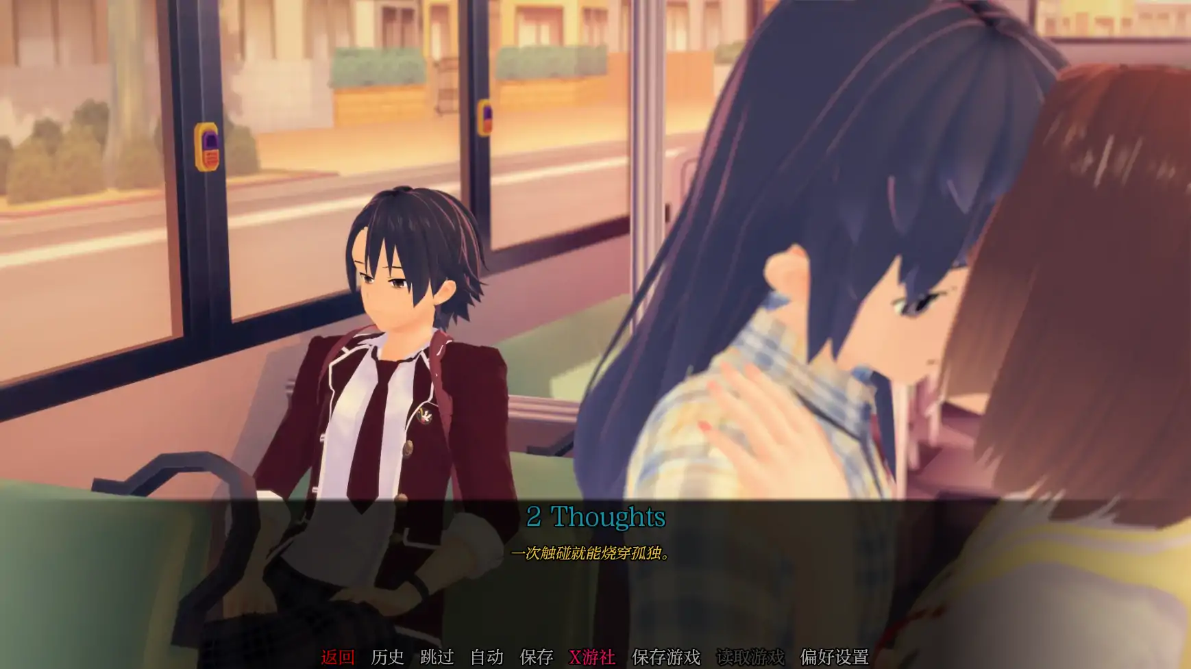 【日系SLG/AI汉化/3D】走进你的心重制版0.1.0 AI汉化版【PC+安卓/0.73G】 内容图 3
