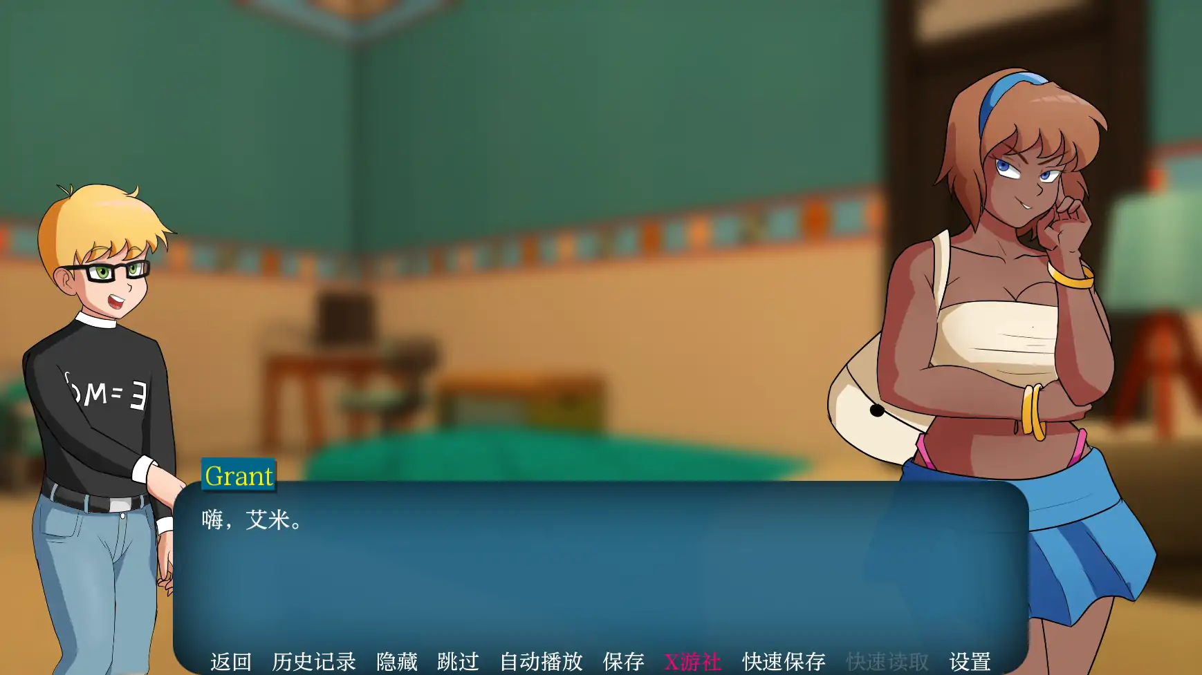 【欧美SLG/AI汉化/2D】家族之谜0.3 AI汉化版【PC+安卓/0.50G】 内容图 2