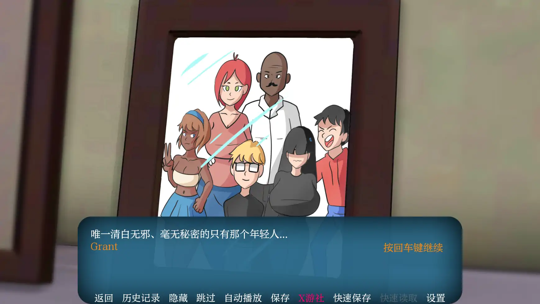 【欧美SLG/AI汉化/2D】家族之谜0.3 AI汉化版【PC+安卓/0.50G】 封面图 2